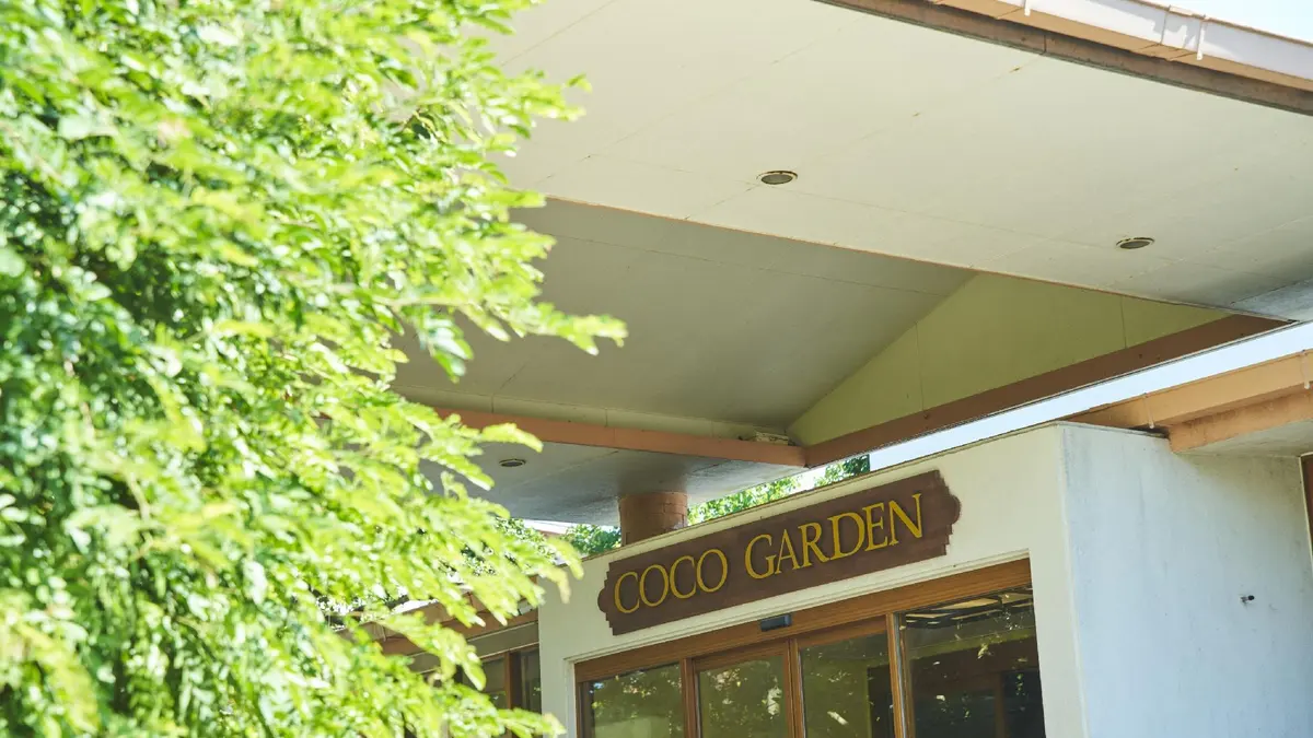 Coco Garden Resort 沖繩的入口